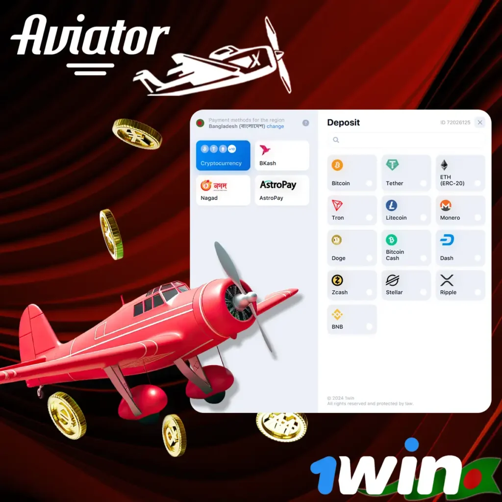 Deposit on 1win Aviator Bangladesh