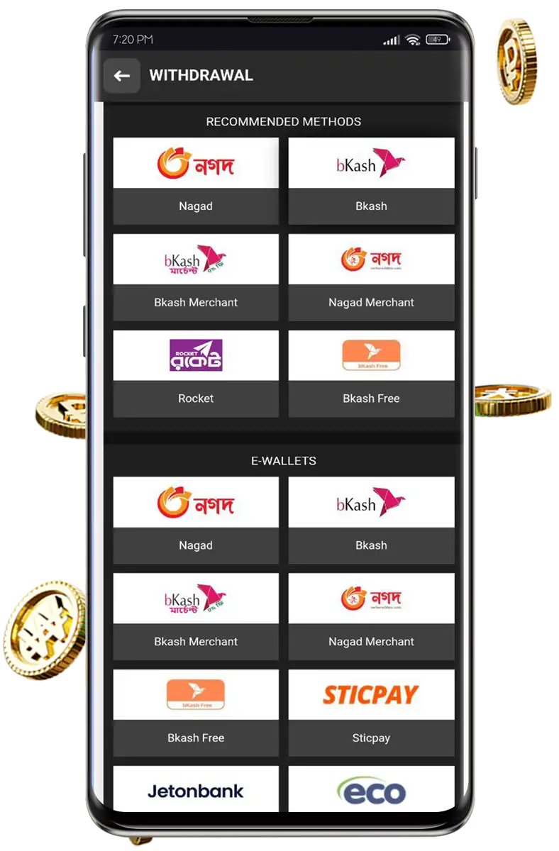 How to Withdraw on DBbet