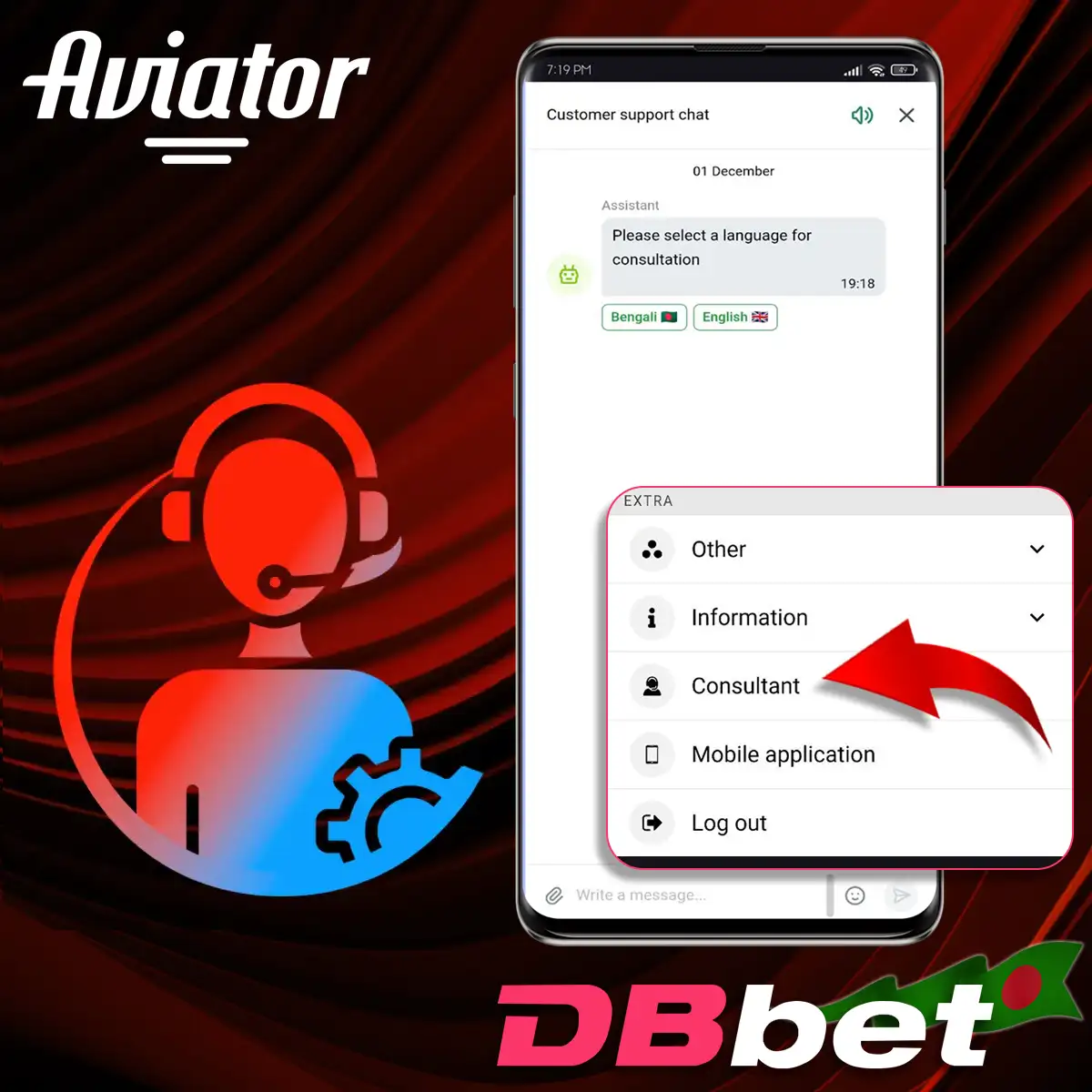 Support on DBbet